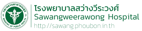 โรงพยาบาลสว่างวีระวงศ์ จังหวัดอุบลราชธานี