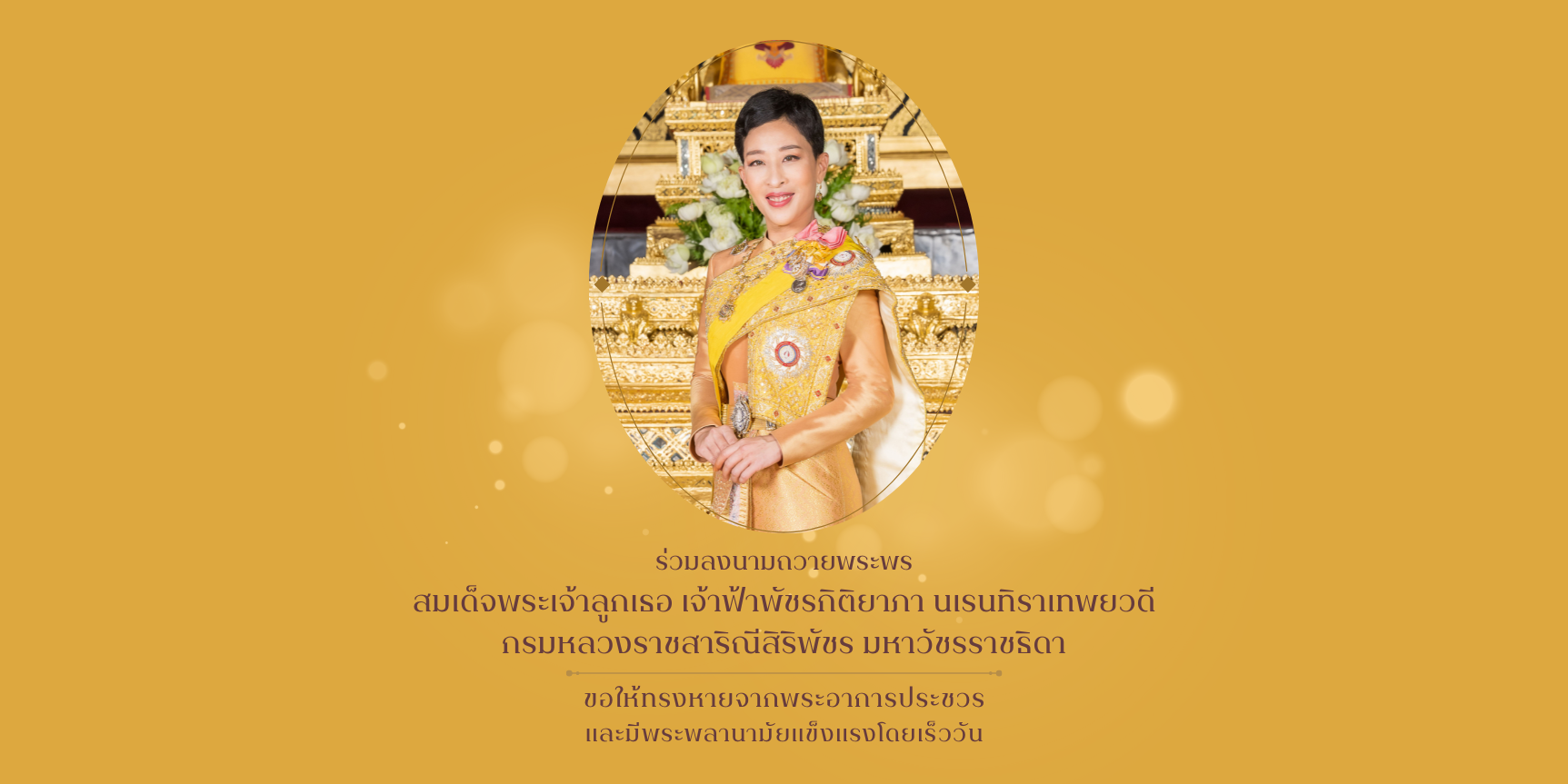ทดสอบ
